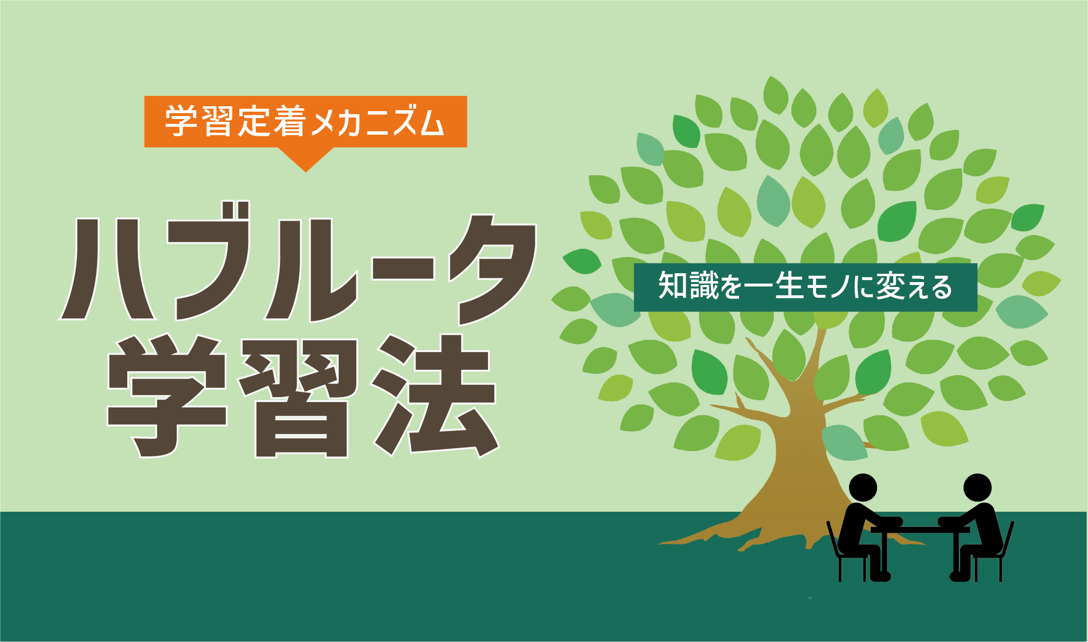 マンガ「二月の勝者」に学ぶ！子どもの学習を妨げる要因3つ