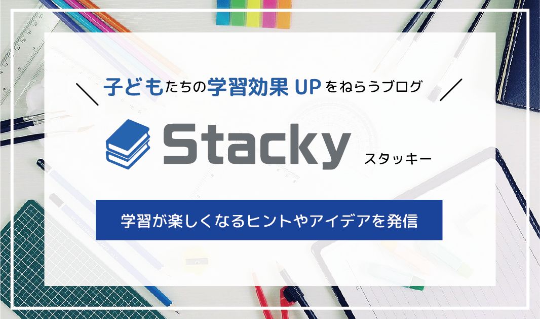 アイデア（情報サイト）に関するWebメディア