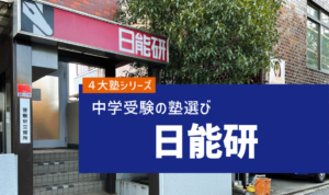 復習用プリントの作成に最適なフリクション活用法
