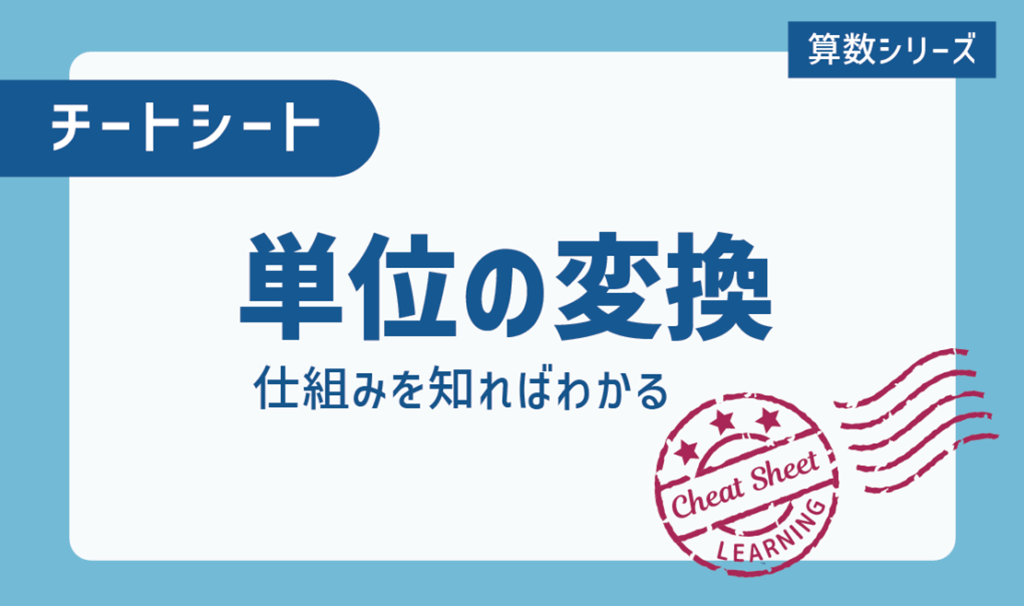 植物の成長を支える根 茎 葉と光合成 呼吸をマスターしよう Stacky スタッキー 子どもたちの学習効果upをねらうブログ