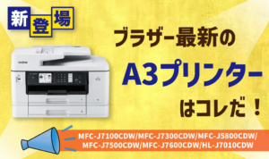 【徹底解説】中学受験に役立つ４大模試とその活用法！