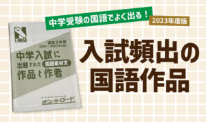 水草と紫キャベツでできる！色の変化で光合成を調べよう