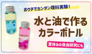 【徹底比較】中学受験の塾選び！関西3大塾比較（浜学園・馬渕教室・日能研関西）
