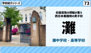 過去問の演習用にB4ノートを作ってみた！国語編