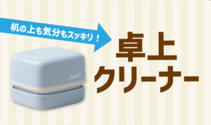 中学受験用の腕時計はこれだ！チープカシオ